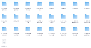 【小学生作文提分神器】1-6年级优秀有声作文合集(6000+) 附详细目录【11.5GB】