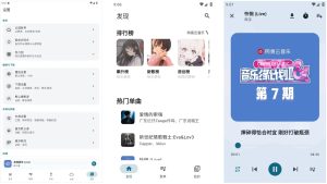 MobiMusic 摩比音乐 v1.3.4 官方版，免费无广告音乐播放神器 【42.48 MB】