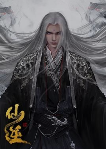 仙逆 年番（2024）4K 臻彩 2160P 杜比音效【更新至63集】仙逆 第二季