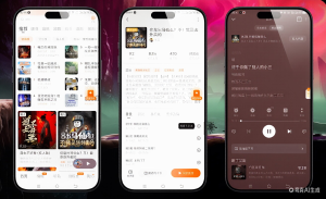 【听书神器】番茄畅听 v6.4.0.32 解锁会员版下载 | 去广告纯净版·海量正版免费有声小说【159M】